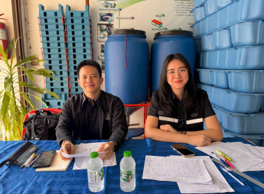 เข้าตรวจการสหกรณ์ตามแผนปฏิบัติงานประจำปีงบประมาณ พ.ศ. 2569 พารามิเตอร์รูปภาพ 8